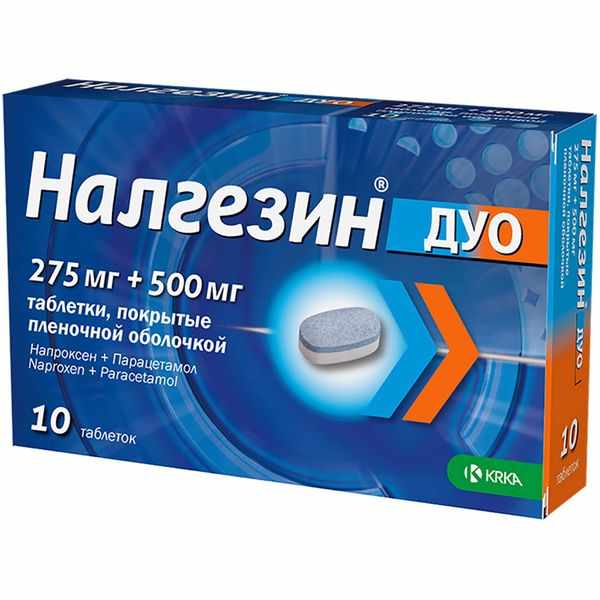 Налгезин Дуо таблетки покрытые пленочной оболочкой 275мг+500мг №10