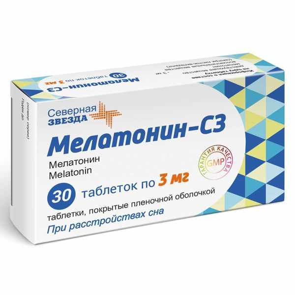Мелатонин-СЗ таблетки покрытые плёночной оболочкой 3мг №30