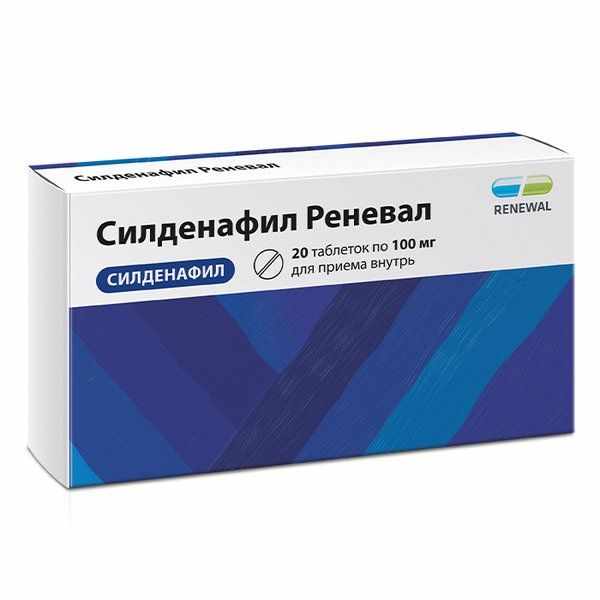 СИЛДЕНАФИЛ РЕНЕВАЛ 0,1 N20 ТАБЛ П/ПЛЕН/ОБОЛОЧ