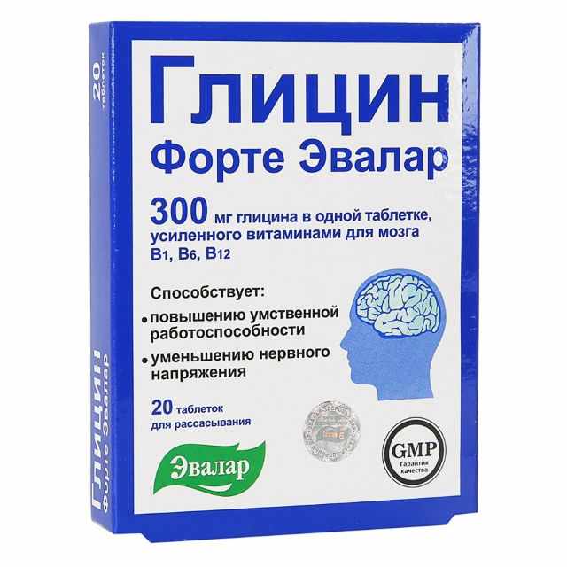 ГЛИЦИН ФОРТЕ ЭВАЛАР N20 ТАБЛ Д/РАССАС