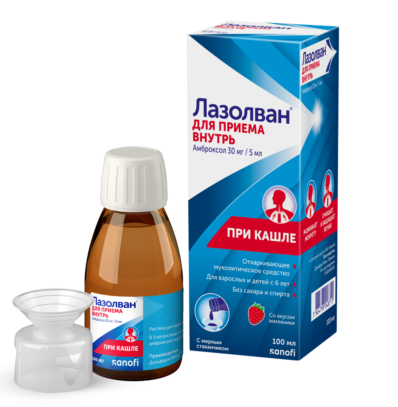 Лазолван® р-р д/приема внутрь 30мг/5мл 100мл фл. (в комп. с  мерн. стак.) и/у