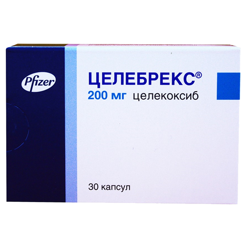 Целебрекс капсулы 200мг №30