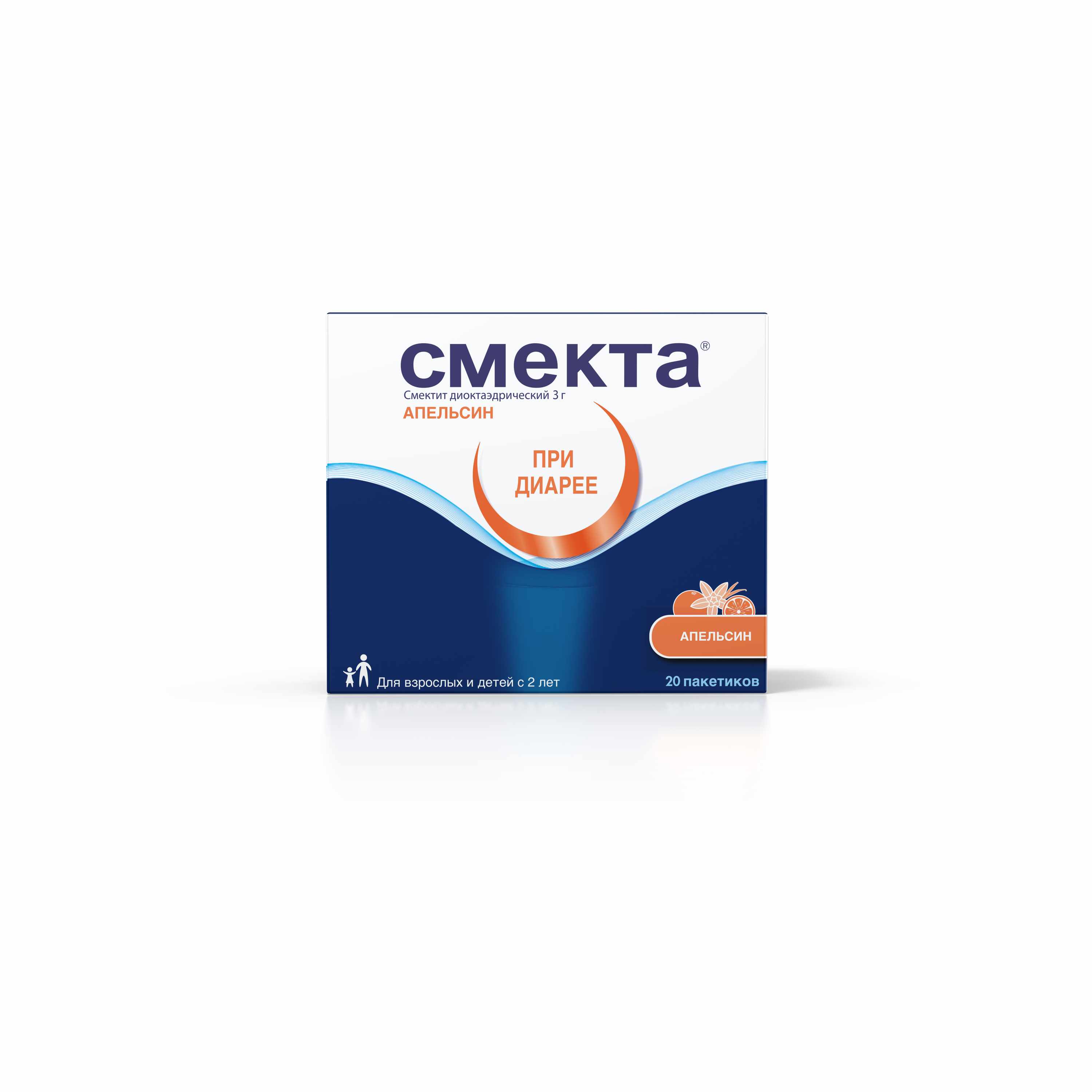 Смекта порошок для приготовления суспензии апельсиновый пакетики 3г №20