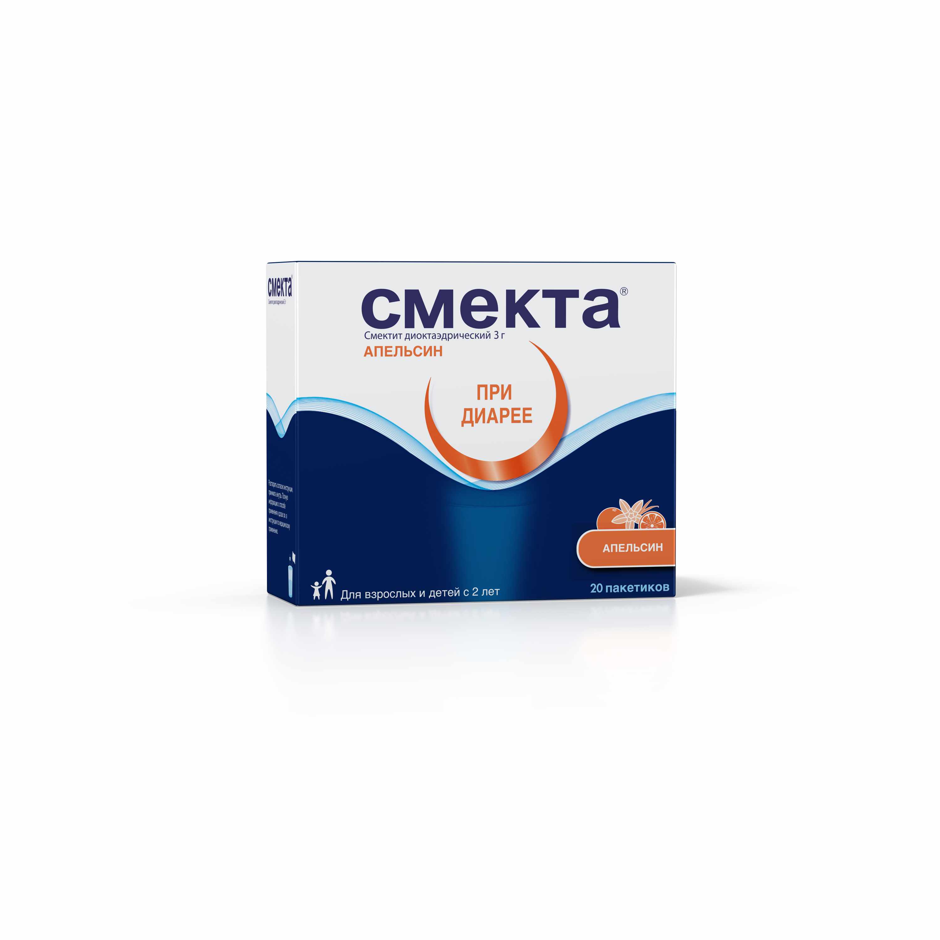 Смекта порошок для приготовления суспензии апельсиновый пакетики 3г №20