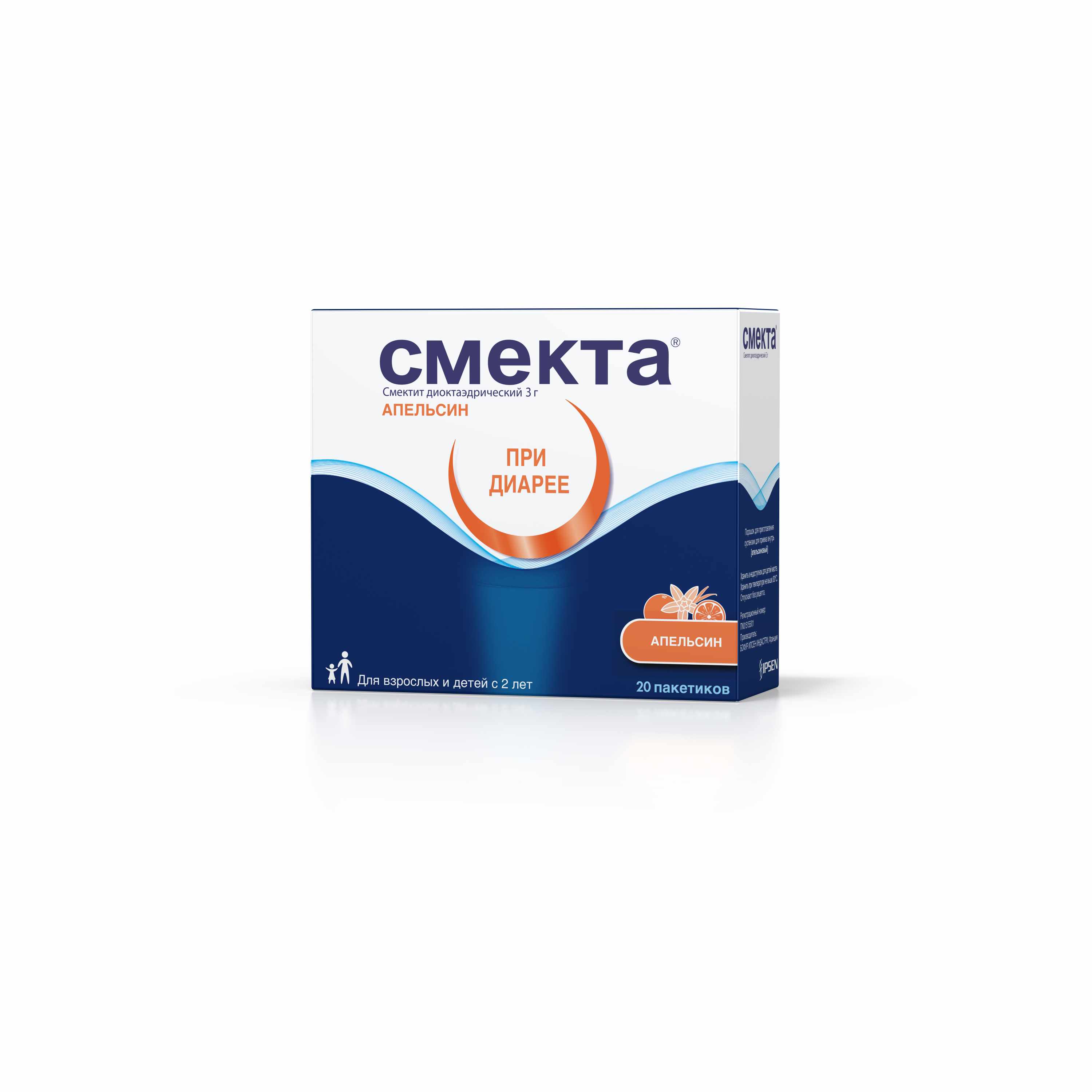 Смекта порошок для приготовления суспензии апельсиновый пакетики 3г №20