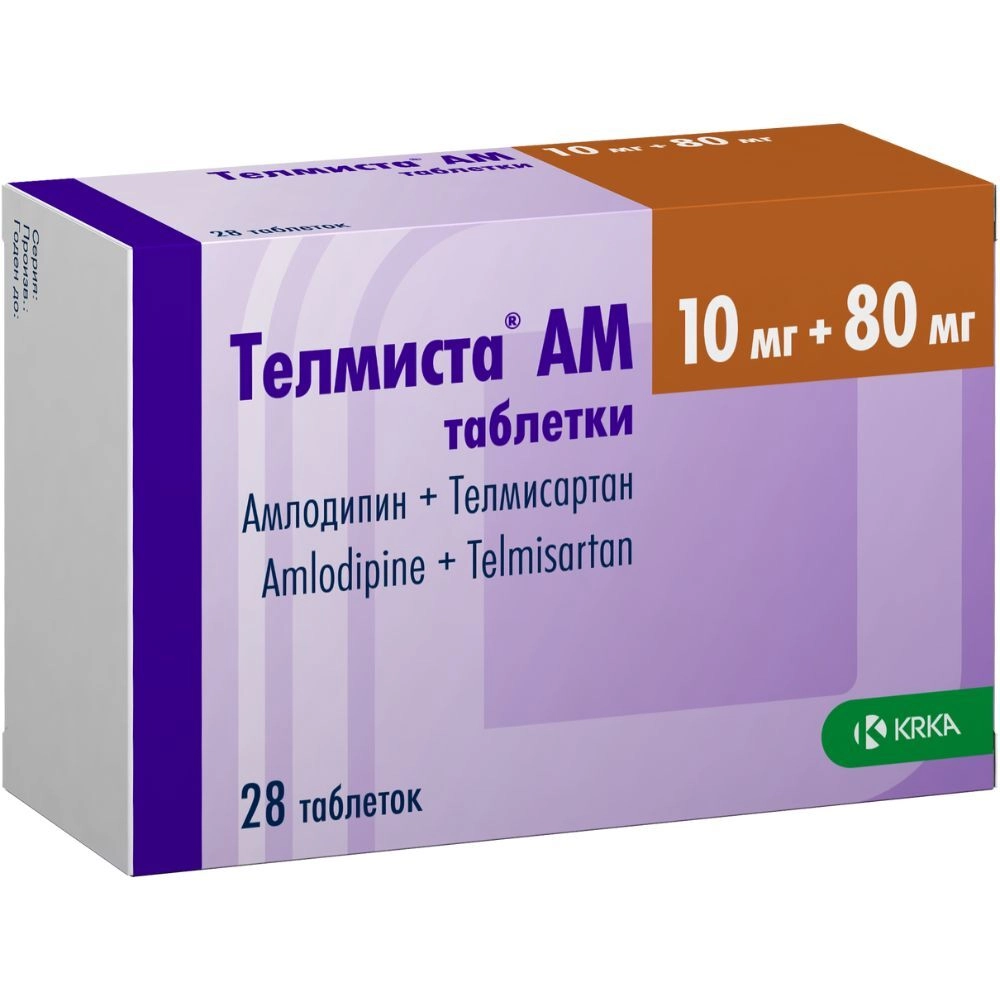 Телмиста АМ таблетки 10мг+80мг №28