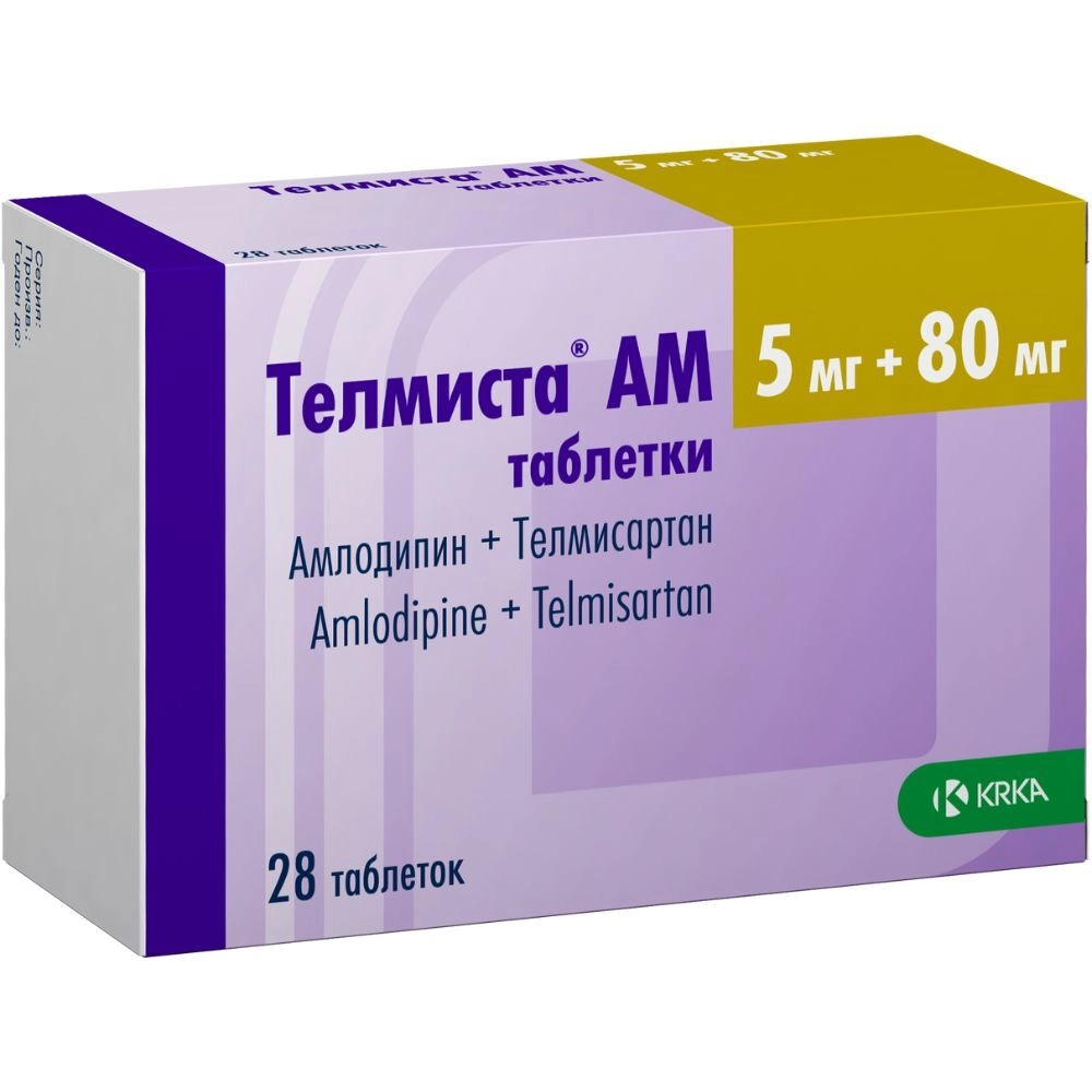 Телмиста АМ таблетки 5мг+80мг №28