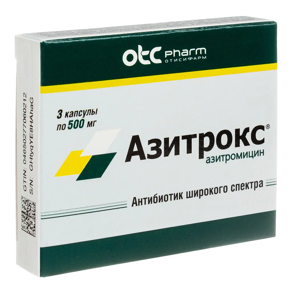 Азитрокс капсулы 500мг №3