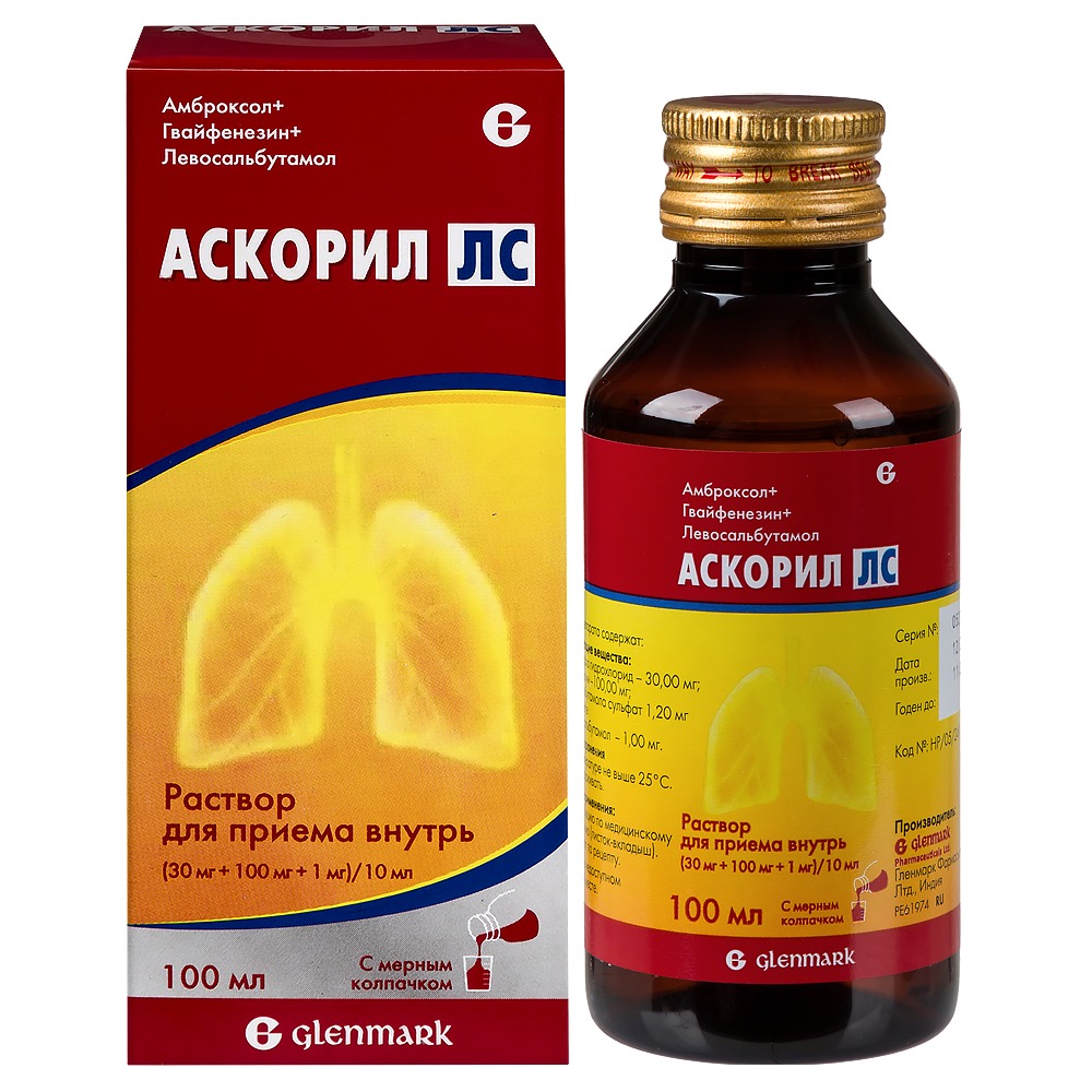 АСКОРИЛ ЛС Р-Р Д/ПРИЁМА ВНУТРЬ (30МГ+100МГ+1МГ)/10МЛ ФЛ. 100 МЛ. + МЕРН. КОЛПАЧ. №1