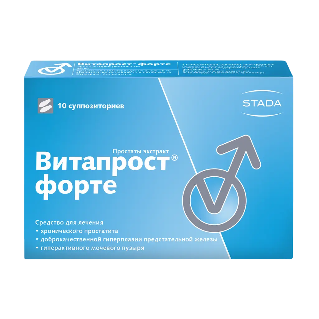 Витапрост форте суппозитории ректальные 20мг №10