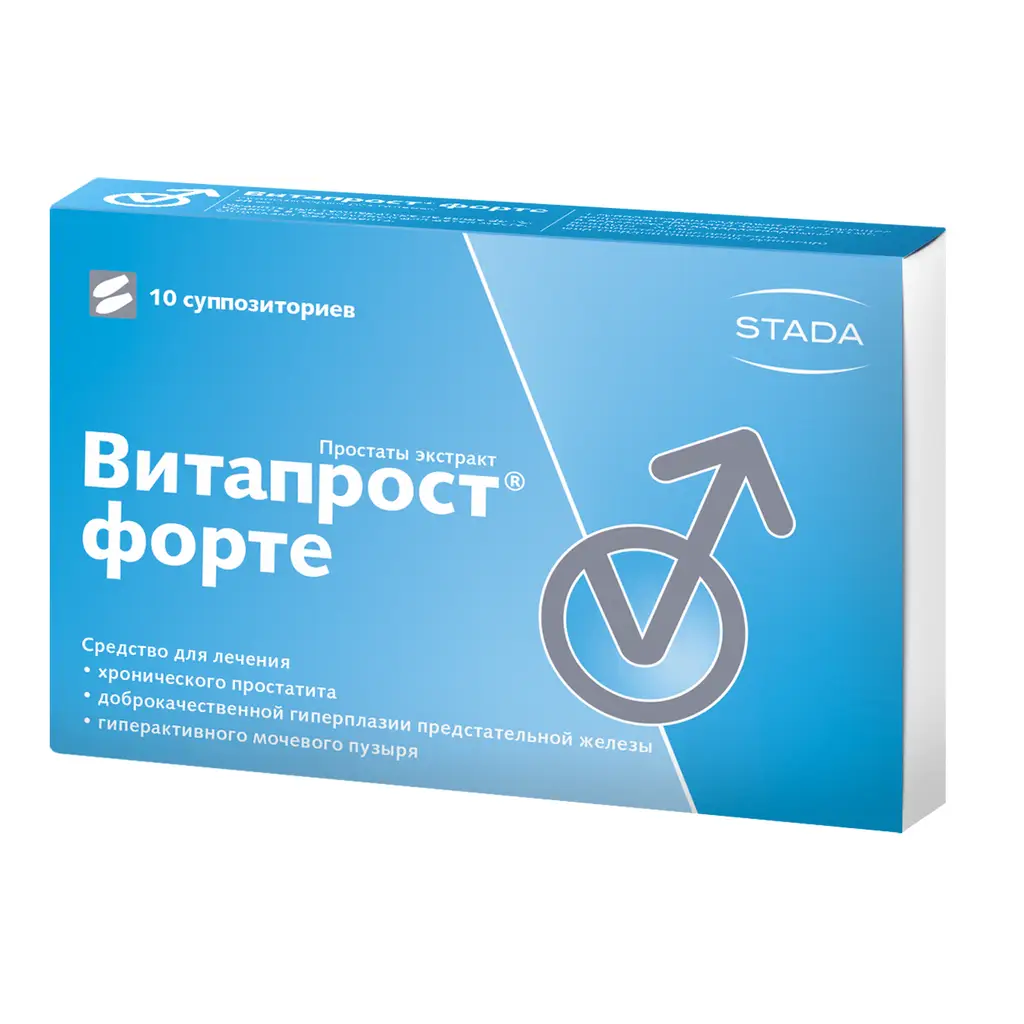 Витапрост форте суппозитории ректальные 20мг №10