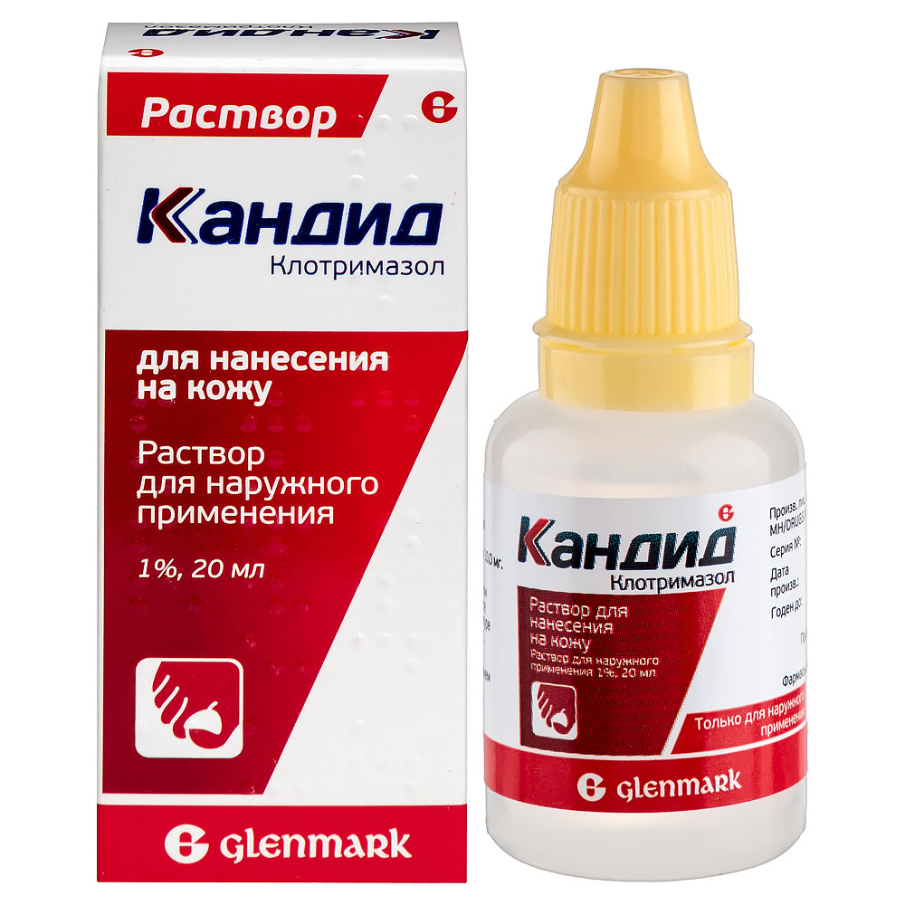 Кандид раствор для наружного применения 1% флакон 20 мл