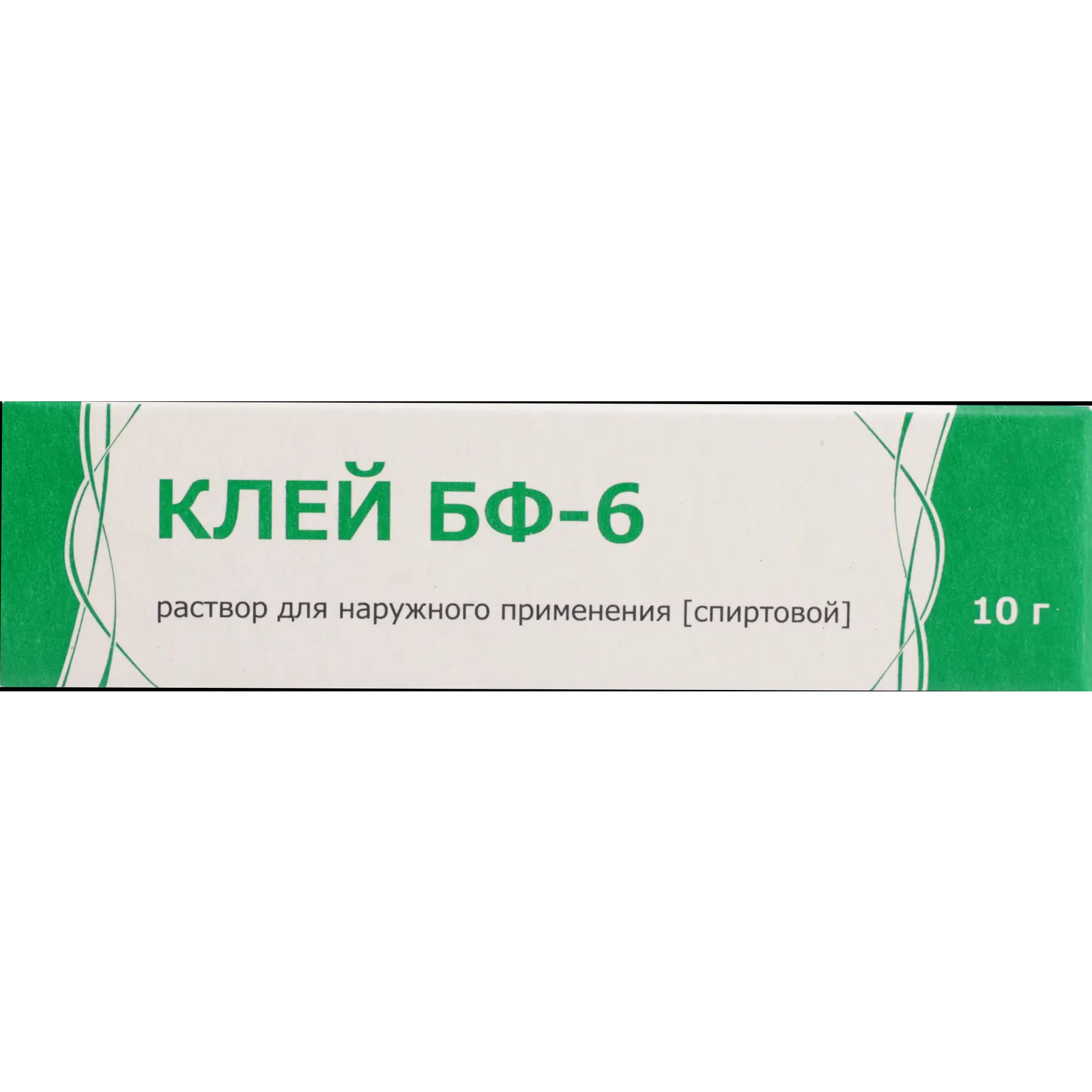 Клей БФ-6 р-р д/наруж. прим. (спиртовой) 10г тубы и/у (отпуск 5шт)