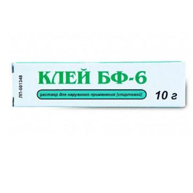 Клей БФ-6 раствор для наружного применения спиртовой туба 10г