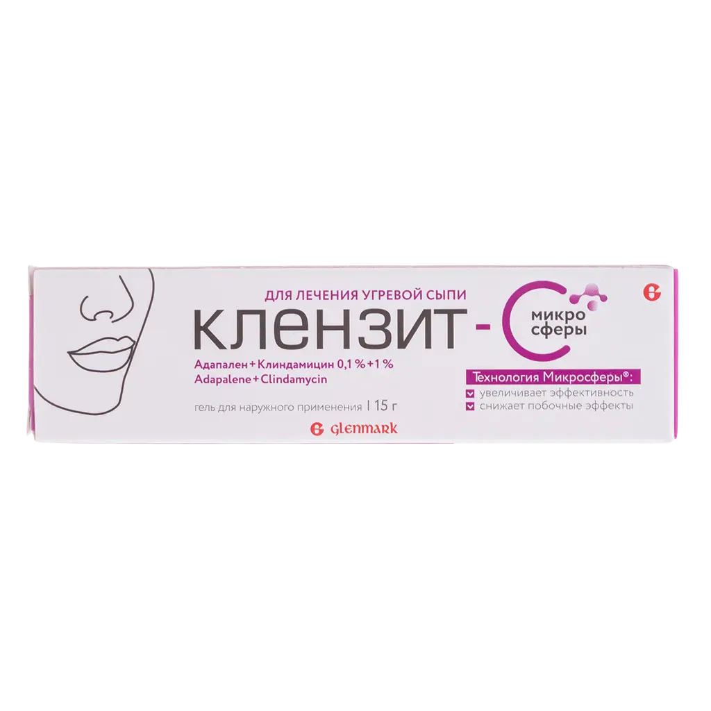 Клензит-С микросферы гель для наружного применения туба 15г
