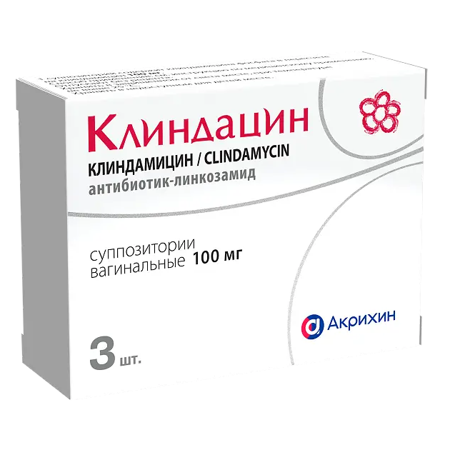 Клиндацин суппозитории вагинальные 100мг №3