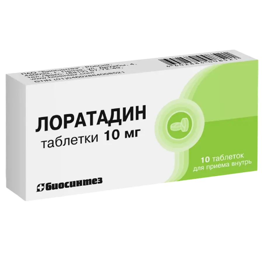 Лоратадин 0,01 n10 таблетки/биосинтез/
