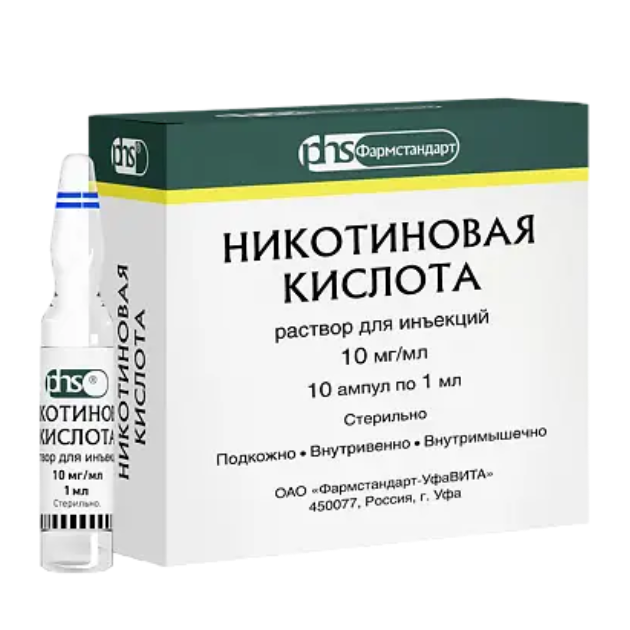 Никотиновая кислота раствор для инъек 10мг/мл амп 1мл №10