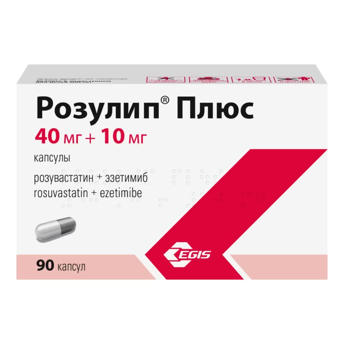 РОЗУЛИП ПЛЮС 0,04+0,01 N90 КАПС