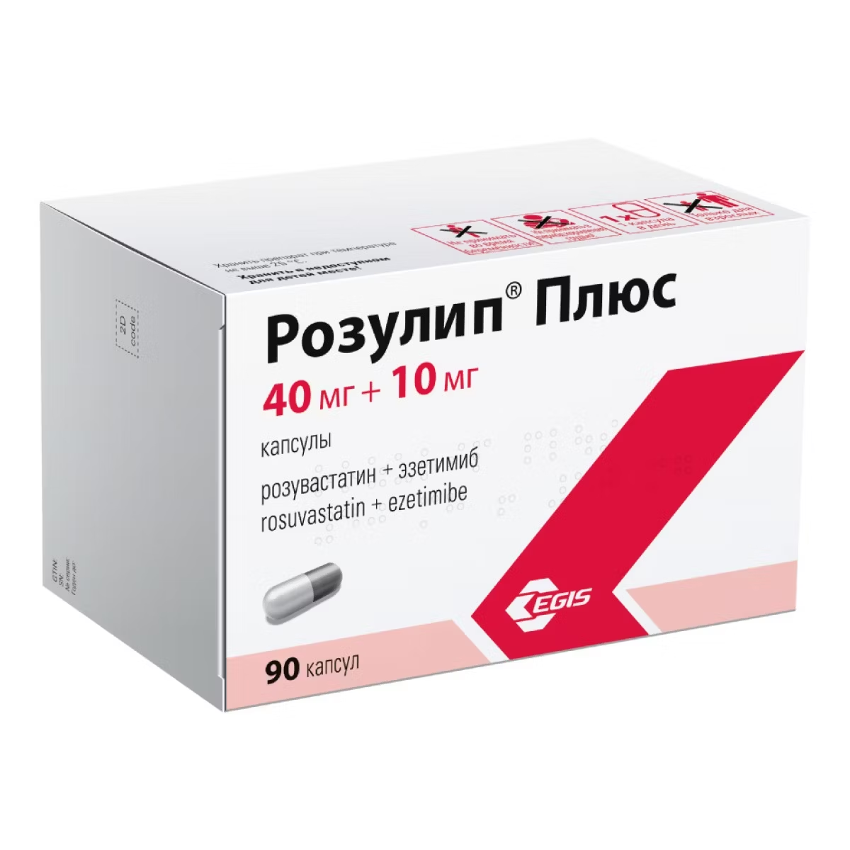 Розулип Плюс капсулы 40мг+10мг №90 