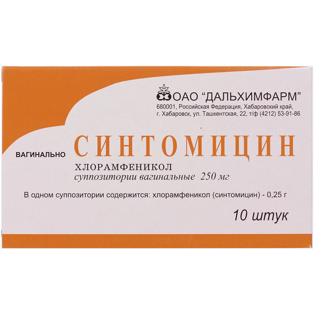 Синтомицин супп вагин х10