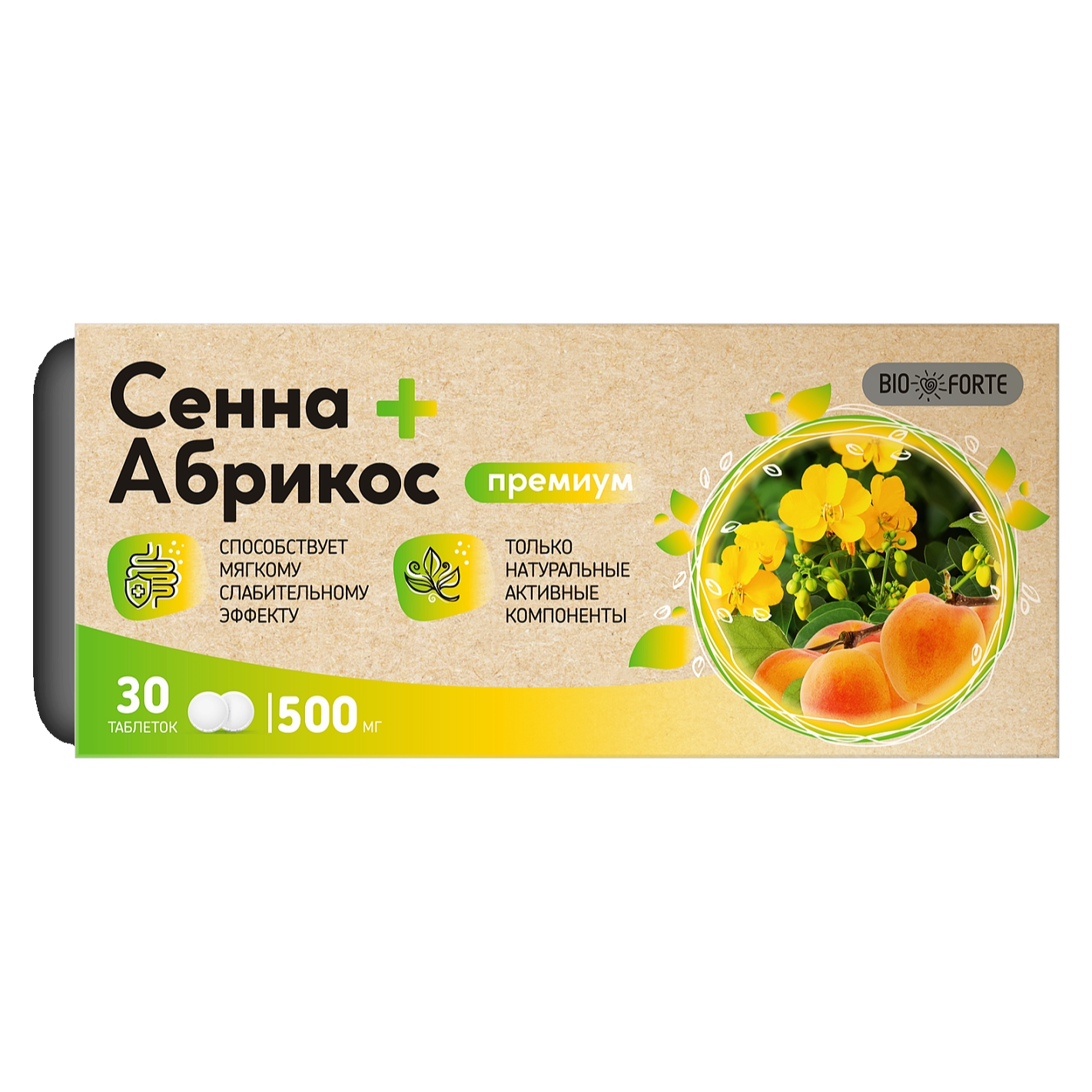 Сенна и Абрикос BioForte табл 500 мг х30