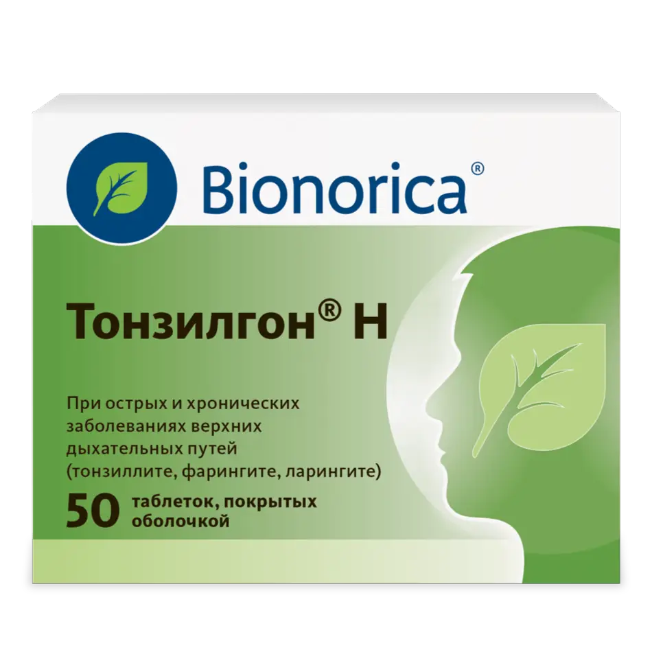 ТОНЗИЛГОН Н N50 ТАБЛ П/О