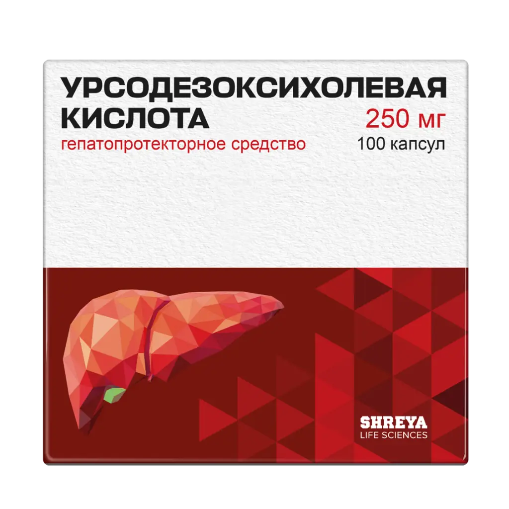 УРСОДЕЗОКСИХОЛЕВАЯ КИСЛОТА КАПС. 250МГ №100