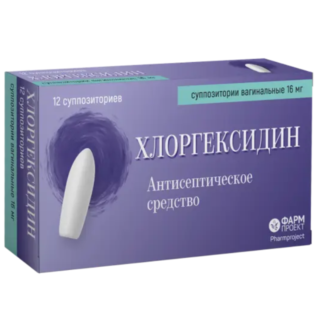 Хлоргексидин супп. вагин. 16мг №12