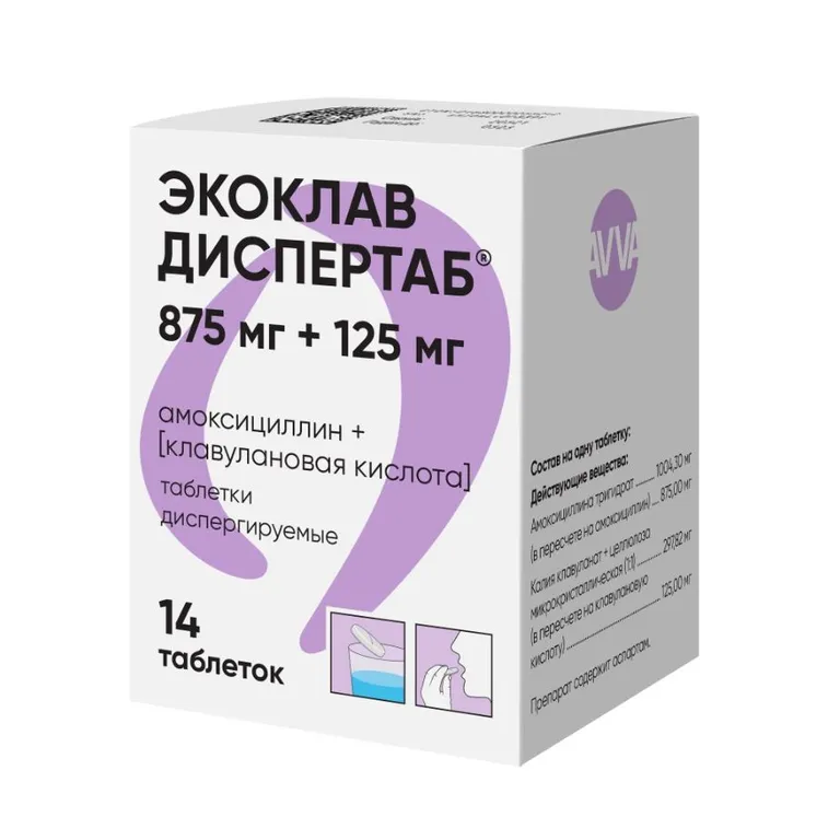 ЭКОКЛАВ ДИСПЕРТАБ 0,875+0,125 N14 ТАБЛ ДИСПЕРГ/БАНКА