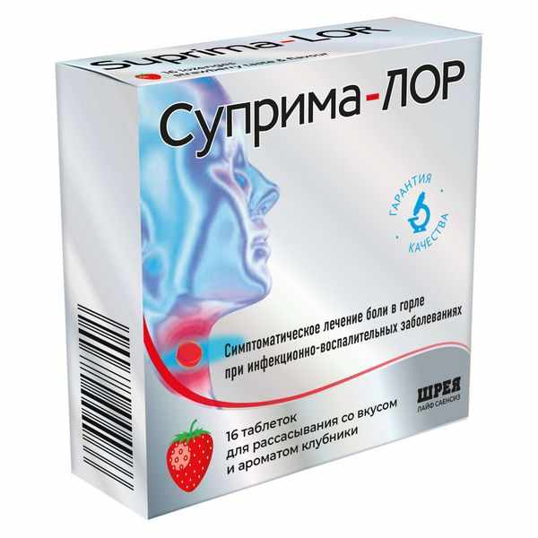 СУПРИМА-ЛОР 0,6МГ+0,0012 N16 ТАБЛ Д/РАССАС СО ВКУСОМ И АРОМАТОМ КЛУБНИКИ
