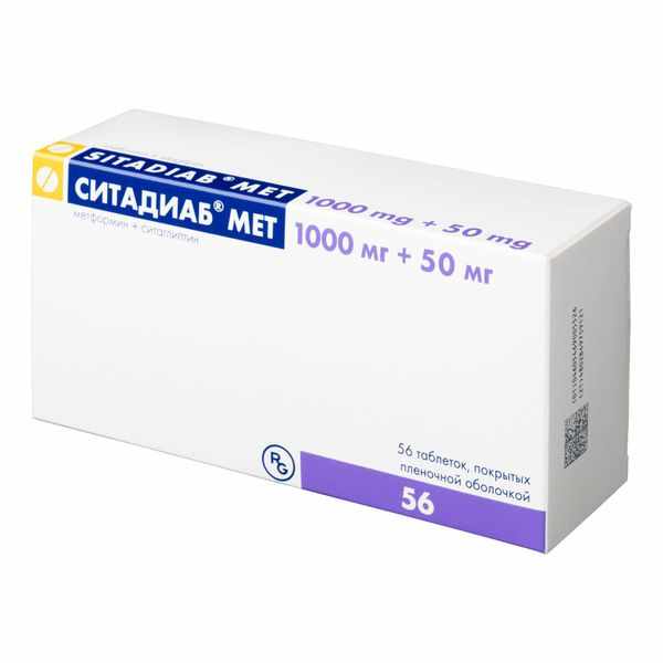 СИТАДИАБ МЕТ 1,0+0,05 N56 ТАБЛ П/ПЛЕН/ОБОЛОЧ
