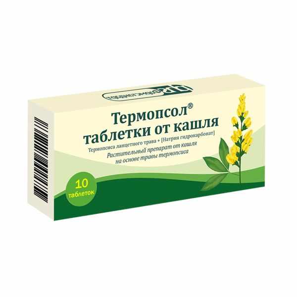 Термопсол таблетки от кашля №10