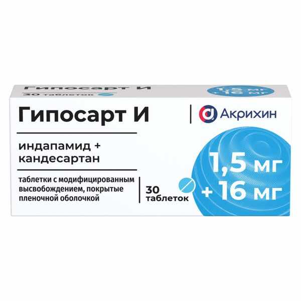 ГИПОСАРТ И ТАБ. С МОДИФ. ВЫСВ. П/О ПЛЕН. 1,5МГ + 16МГ №30