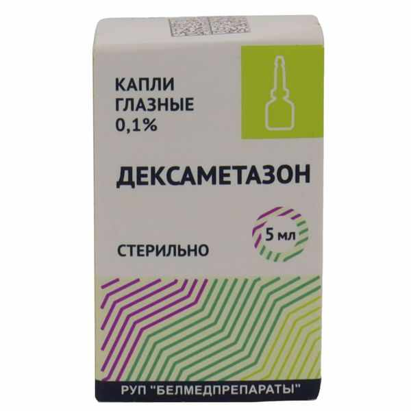 Дексаметазон глазные капли 0,1% флакон с крышкой-капельницей 5мл 