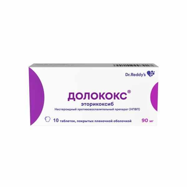 Долококс табл п/о плен 90 мг х10 ^