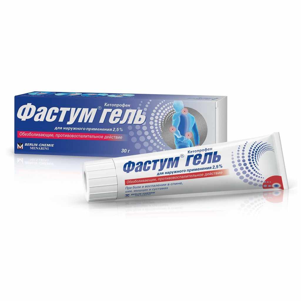 Фастум гель д/наруж прим 2,5 % 30 г х1 ^