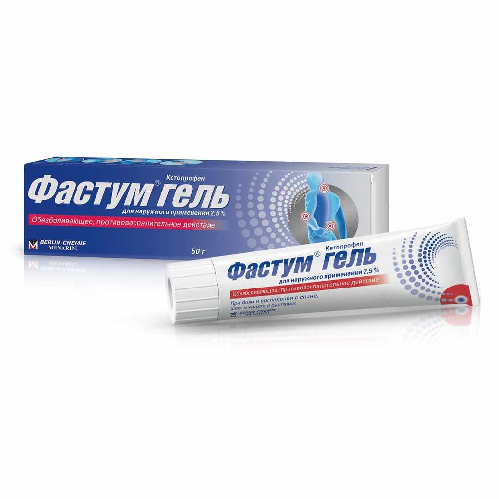 Фастум гель д/наруж прим 2,5 % 50 г х1 ^