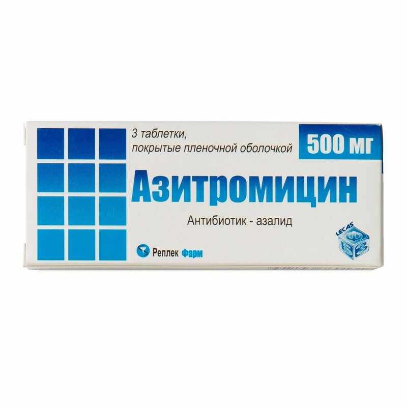 Азитромицин 500мг Таб. п/пл/об. Х3