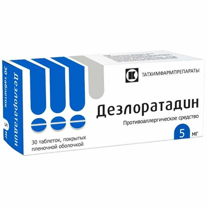 ДЕЗЛОРАТАДИН 0,005 N30 ТАБЛ П/ПЛЕН/ОБОЛОЧ/ТАТХИМФАРМ