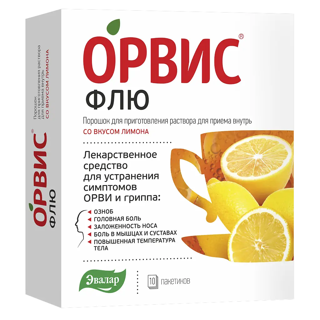 ОРВИС ФЛЮ 0,5+0,025+0,2 N10 ПАКЕТ 4,95Г ПОР Д/Р-РА Д/ПРИЕМА ВНУТРЬ СО ВКУСОМ ЛИМОНА
