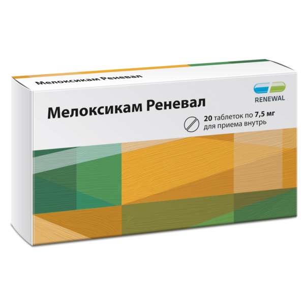 МЕЛОКСИКАМ РЕНЕВАЛ 0,0075 N20 ТАБЛ