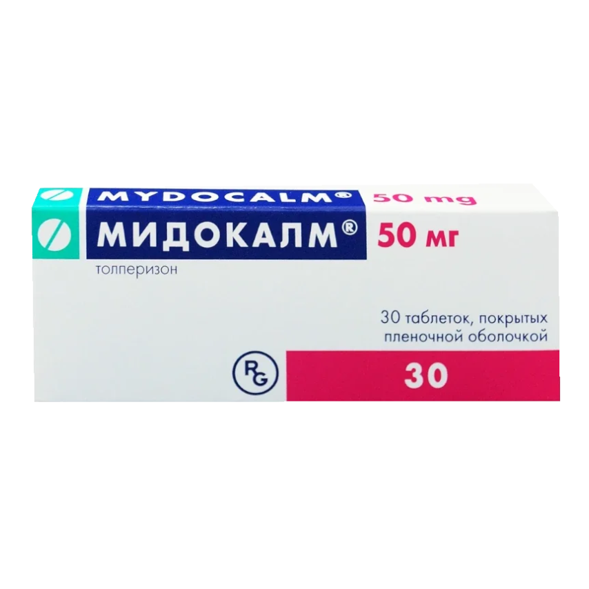 Мидокалм таблетки покрытые плёночной оболочкой 50мг №30