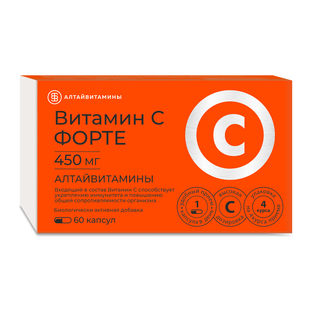 АЛТАЙВИТАМИНЫ ВИТАМИН С ФОРТЕ 450МГ КАПС. 666МГ № 60 (БАД)
