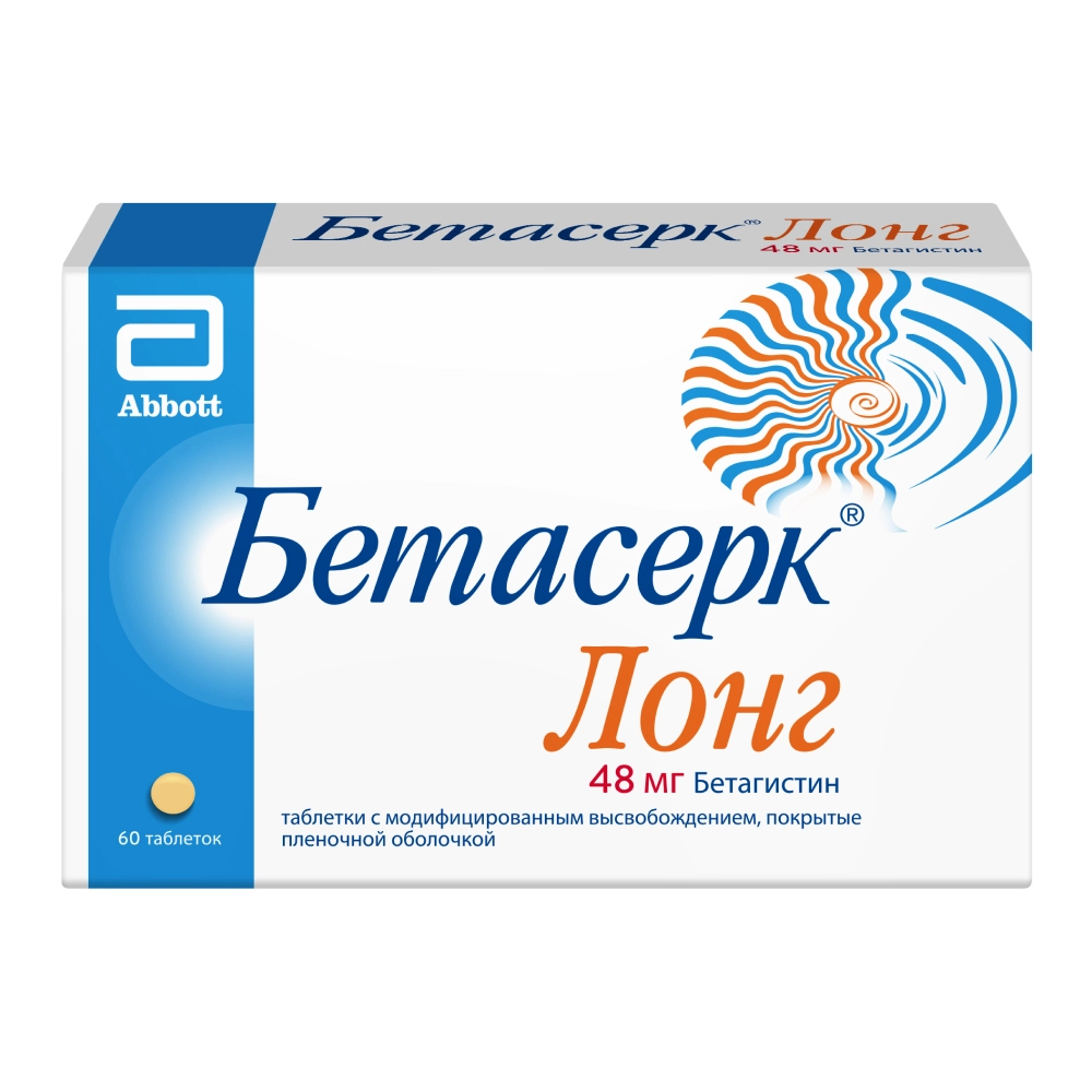 БЕТАСЕРК ЛОНГ 0,048 N60 ТАБЛ МОДИФ ВЫСВОБ П/ПЛЕН/ОБОЛОЧ