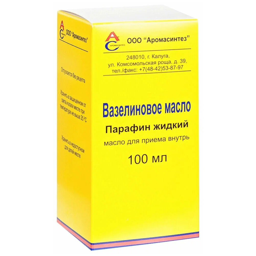 Вазелиновое масло для приема внутрь флакон 100мл №1