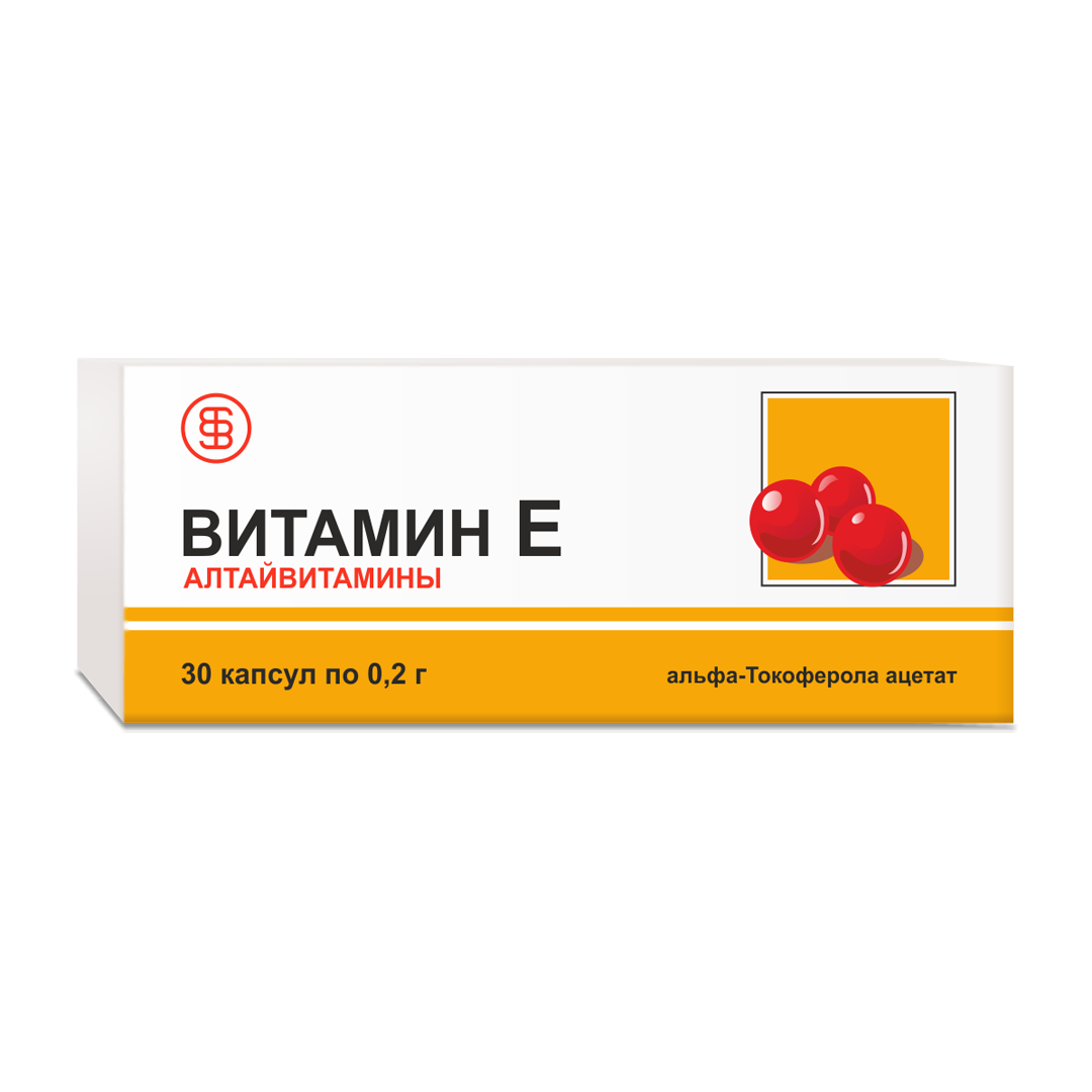 Витамин Е Алтайвитамины капс. 0,2г №30 БАД (отпуск 6шт)