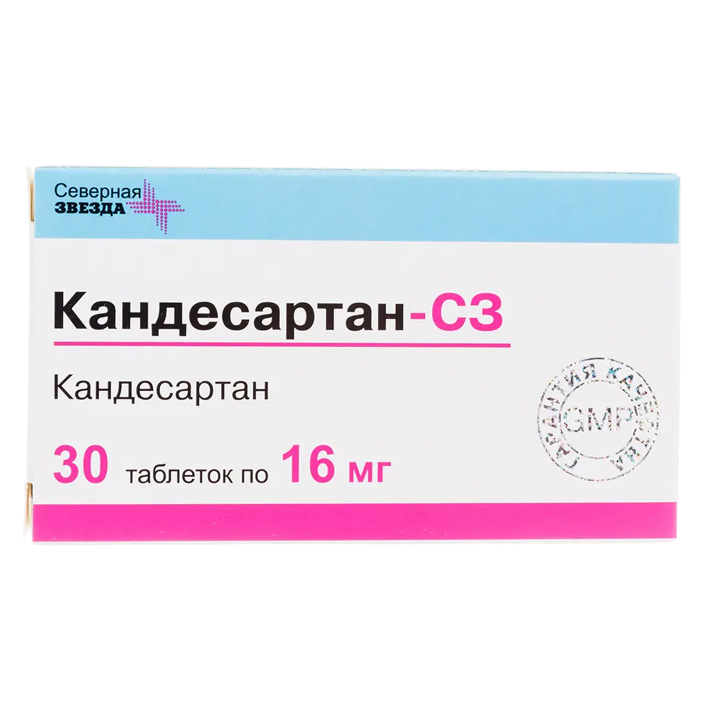 Кандесартан-СЗ таблетки 16мг №30