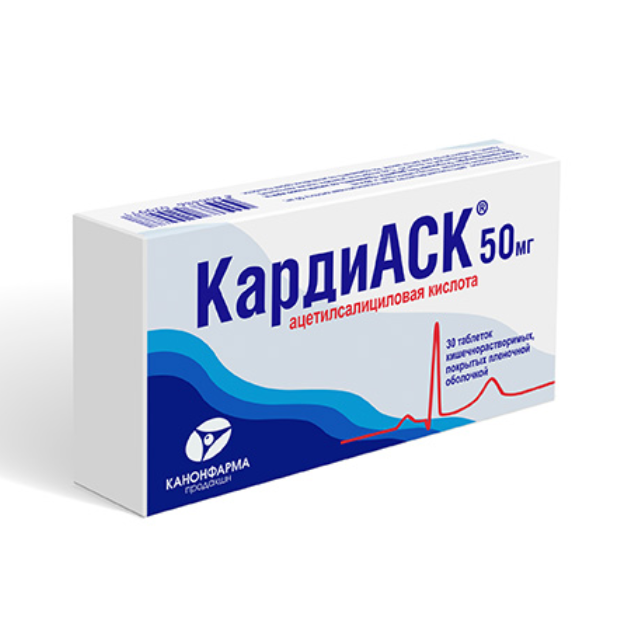 Кардиаск таблетки покрытые плёночной оболочкой кш/раств. 50мг №30