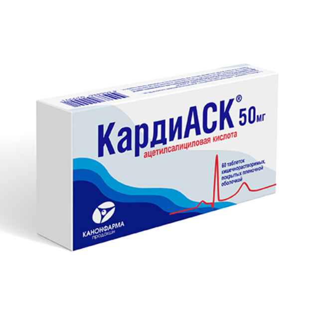 Кардиаск таблетки покрытые плёночной оболочкой кишечнораст 50мг №60 